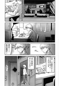 [Haneda Toshinori] PET-13