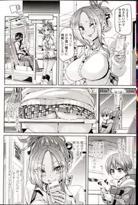 Girls forM Vol. 09