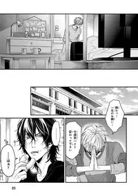 [Ogeretsu Tanaka] Escape Journey 2 [Digital]