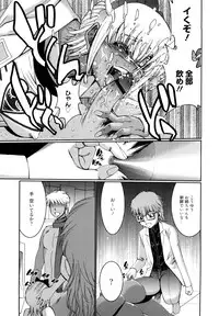 [Kure Ichirou] Choco Nuts