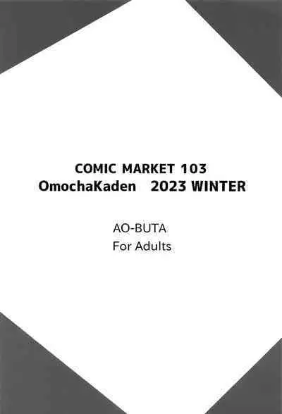 Suki Katte Sareru Bunny Gir Senpai | 被人肆意妄為的兔女郎前輩