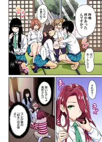 [Okumori Boy] Oretoku Shuugakuryokou ~Otoko wa Jyosou shita Ore dake!! Ch. 1-22 [Digital]