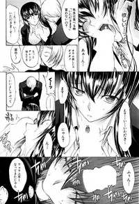 [Kino Hitoshi] Shinjin Jokyoushi Shinjou Yuuko Ch. 1-6