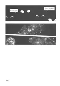 [Senzankou] 禁断の女学院 4