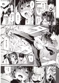 COMIC Kairakuten Beast 2016-05 [Digital]