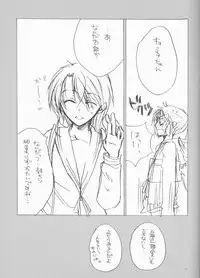 (SPARK3) [Camp. (Kawahara)] Wagamama na Watashi no Ouji-sama (Suzumiya Haruhi no Yuuutsu)