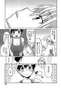 [Wamusato Haru] Oh! Imoto