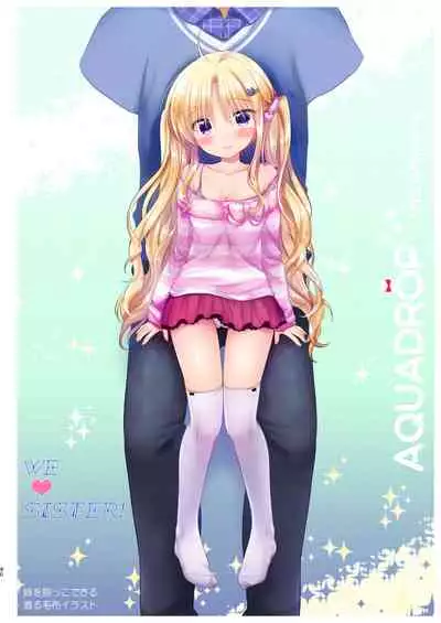 Imouto wa Kyou mo Ecchi Dekinai. Soushuuhen