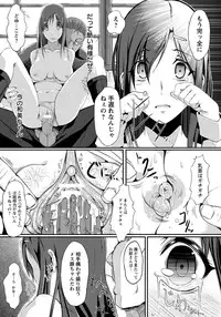 ANGEL Club 2012-05 [Digital]