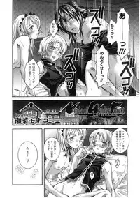 Comic Megastore 2004-07