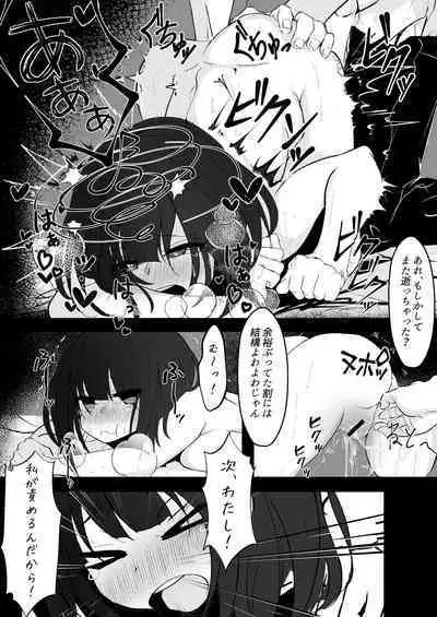 Kyonyuu na Onnanoko to Eroi Koto Shimakuru Hon