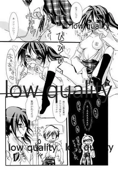 Rika-shitsu e Youkoso