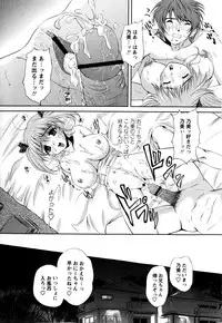 COMIC Masyo 2009-02