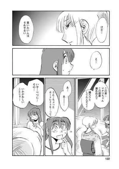 Hirugao 2