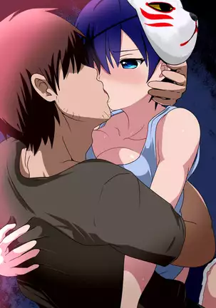 Oji-san Okozukai Choudai