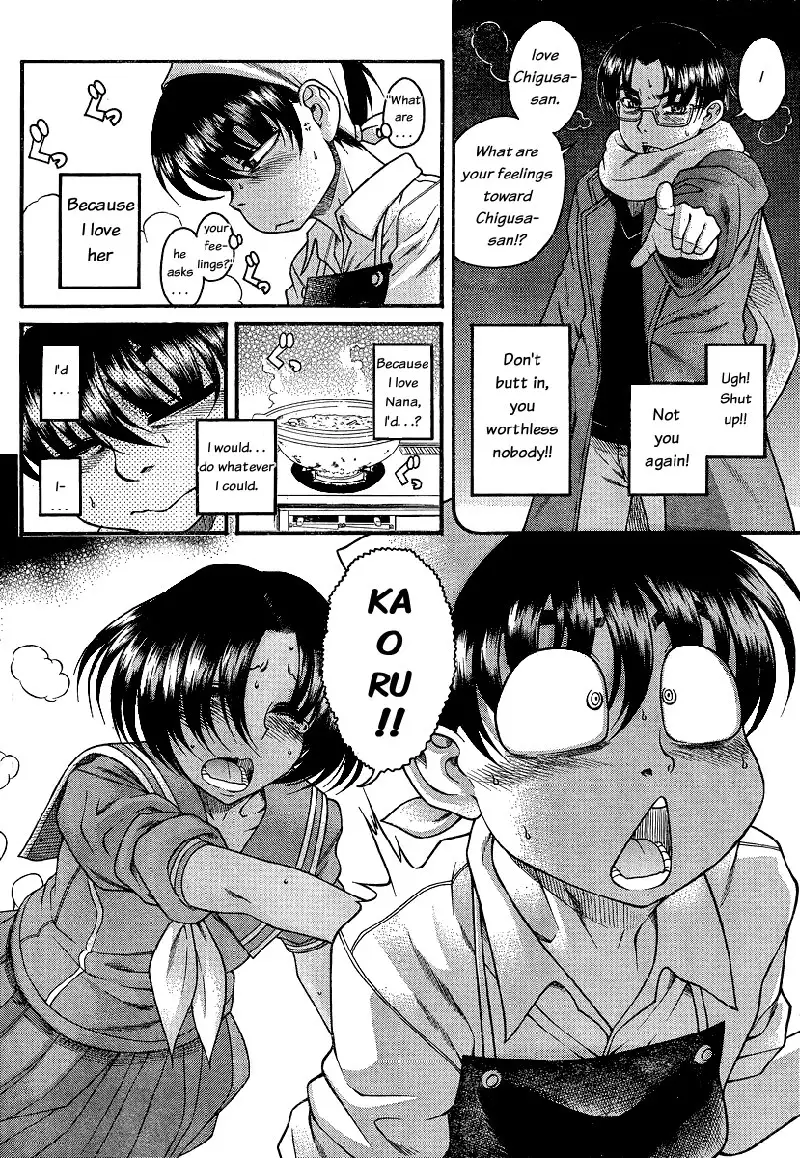 Ch47
