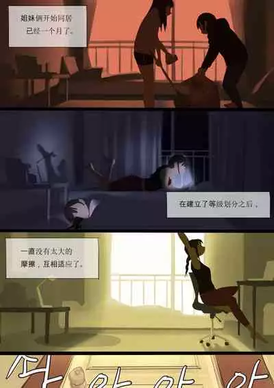 [HUACA] APR2020 [Chinese]