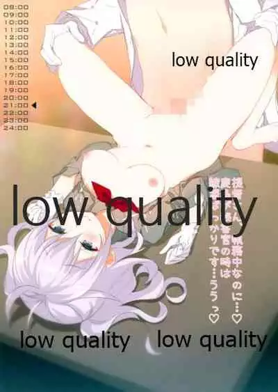 (C89) [Yadapot (Yadapoteto)] Kashima to Asa kara Ban made Renshuu Shiyou ne (Kantai Collection -KanColle-)