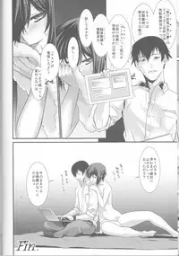 (C87) [Ruu Kikaku (Ruuen Rouga)] FARFALLA Soushuuhen