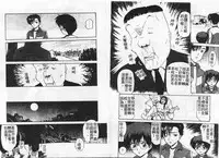 [Caramel Dow] Inshoku [Chinese]