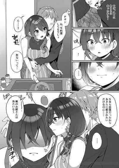 Shucchou kara Kaettara Yome no Akira ga Taihen Amaenbou ni Natte ita node Muchakucha Daita Hanashi