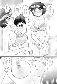 Comic Sigma Volume 5