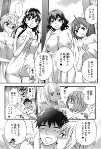 [Kuon Michiyoshi] Zettai Harem ｃｈ.40-52+2