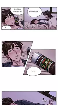 [Ramjak] Atonement Camp Ch.0-46 (Chinese)