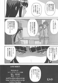 (C90) [Ura FMO (Fumio)] LOVE MERCY (Love Live! Sunshine!!)