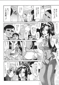 [Gura Nyuutou] Escape