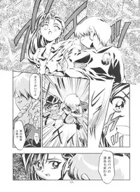 [Gambler Club (Kousaka Jun)] Let's Ra Go! Soushuuhen (Bakusou Kyoudai Let's & Go!!)