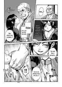 [Shotaian (Aian)] Kagemanga [English] [N04h] [Digital]