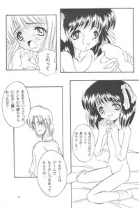 (CR19) [Anago Pie (Kondou Tatsuya, Sakatsu Kurumi)] Black Box Vol. 001 Kanzenban