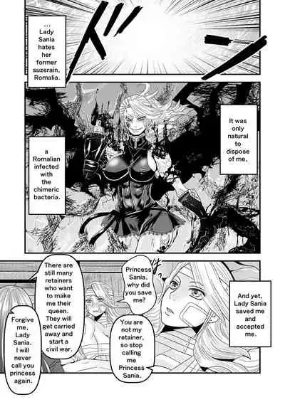 【Arc The Lad R Futanari Yuri】Bees and fruitless flowers First part