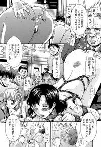 [Shishoku Gankou] Kichiku Game