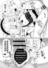 (C89) [Moreriikusu (More)] Ecchi na Usamimi o Gokibou desu ka? (Gochuumon wa Usagi desu ka?) [Chinese] [绅士仓库汉化]