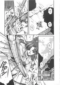 [Usami Yuu] Hajimete no Onegai