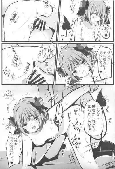 (C105) [Under Ground (Koharu)] Shougatsu Ishou Towa-sama to Icha Love Ecchi Suru Hon - Tokoyami Towa Main Story (Tokoyami Towa)