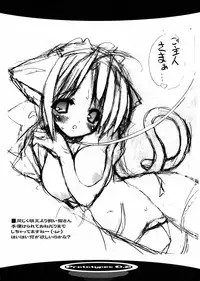 (C68) [Uropyon (Urotan)] Prototypes 0.2