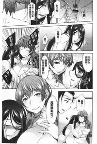 Haha No Kawaki | 義母的性飢渴