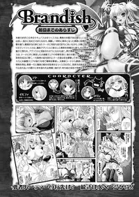 Comic Unreal 2011-06 Vol.31 [Digital]