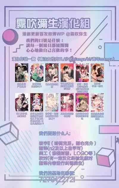 Rīmanrabuho Danshikai EROS ― Isekai Tensei DK Kareshi to Daburu Kyokon Hasama re Etchi ― /關於我轉生到異世界被夾在兩個DK男友的巨根之間這檔事