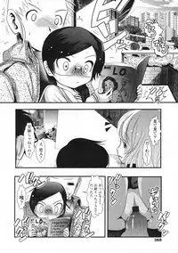 COMIC LO 2009-06 Vol.63