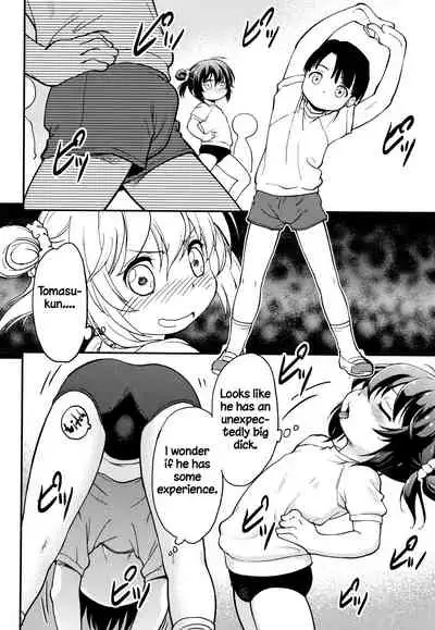 [Maka Fushigi] Gachiro 1-6 [English] [Hige] [Digital]