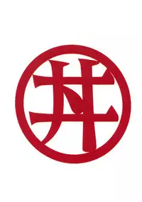 (C52) [Studio Katsudon (Manabe Jouji)] Kyouetsu Shigoku Juujin H | Very Delightful Beast Girls H