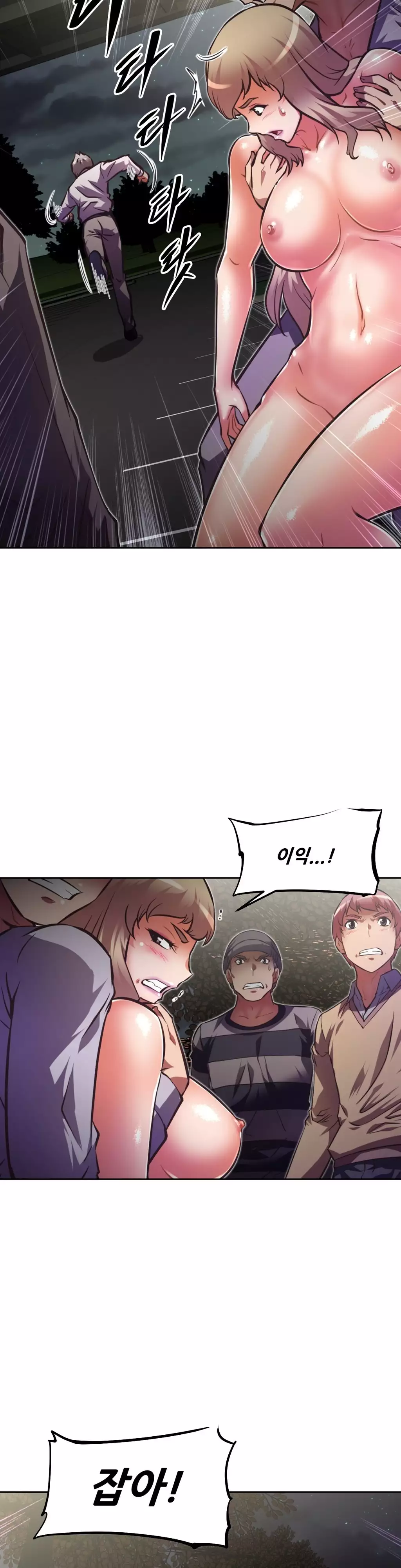 Brawling Go Ch.53-62