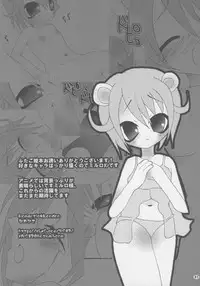 (C69) [URAN-FACTORY (URAN)] Tonikaku Yattemiyou! (Fushigiboshi no Futagohime)