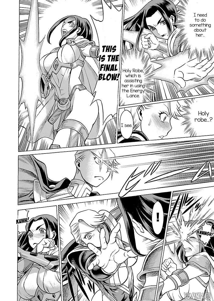 Don't Meddle In My Daughter Vol.1-15