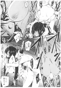 (C91) [Kikurage-ya (Kikurage)] KOI+KAN II