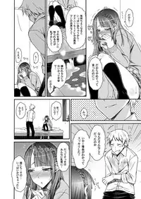 COMIC Magnum Vol. 31